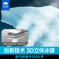 冰丝凉席2025席子a类母婴级夏天竹席草席乳胶凉感软席