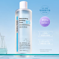 碧素堂 补水保湿 爽肤水  500ml