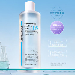 碧素堂 补水保湿 爽肤水  500ml