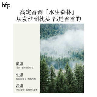  HomeFacialPro 控油蓬松 果酸洗发水