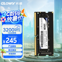 光威 战将系列 DDR4 3200MHz 笔记本内存 普条 黑色 16GB