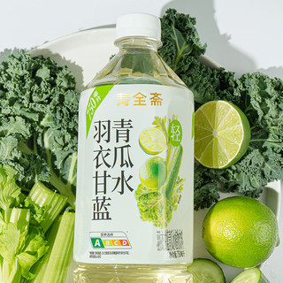 寿全斋 饮料尝鲜 玉米须红豆薏米水羽衣甘蓝青瓜水菊花茶饮料750ml*2瓶 羽衣甘蓝青瓜水750ml*2瓶
