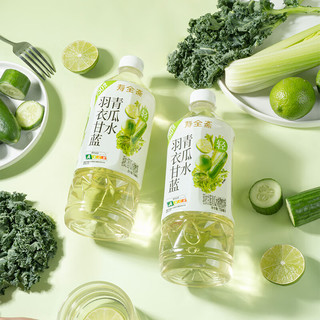 寿全斋 饮料尝鲜 玉米须红豆薏米水羽衣甘蓝青瓜水菊花茶饮料750ml*2瓶 羽衣甘蓝青瓜水750ml*2瓶