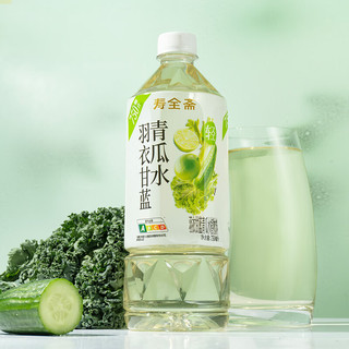 寿全斋 饮料尝鲜 玉米须红豆薏米水羽衣甘蓝青瓜水菊花茶饮料750ml*2瓶 羽衣甘蓝青瓜水750ml*2瓶