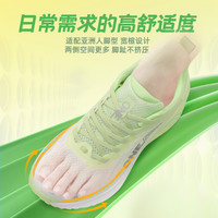 【好物体验专享】玩觅觅氧户外避震鞋时尚百搭女防滑耐磨跑鞋男 绿光黑 43