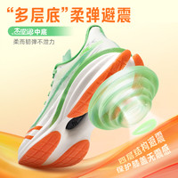 ONEMIX玩觅悦爽男鞋夏季透气超轻避震运动鞋女防滑休闲跑鞋男款 0元入会攒积分兑豪礼 39