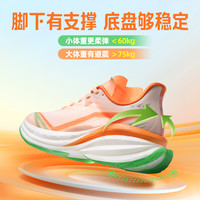 ONEMIX玩觅悦爽男鞋夏季透气超轻避震运动鞋女防滑休闲跑鞋男款 绿音紫 43