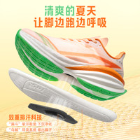 ONEMIX玩觅悦爽男鞋夏季透气超轻避震运动鞋女防滑休闲跑鞋男款 松弛白 45