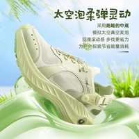 【好物体验专享】玩觅溯溪鞋夏季轻便透气涉水鞋男防滑速干鞋女 浅溪绿 44