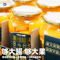迪趣水果黄桃罐头 0添加果汁型 罐头童年零食休闲小吃 黄桃罐头900g*1罐
