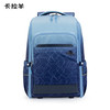 Carany 卡拉羊 科幻几何系列 CX5100中学生 书包 藏青 25L