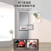 Haier海尔冰箱小型三门家用219升冷藏冷冻两用小冰箱 二级能效节能软冷冻 银色218升-风冷无霜+黑金净化 BCD-218WGHCR9S9