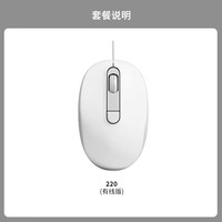 雷蛇 静音有线鼠标适用女生办公家用适配小米联想惠普笔记本台式电脑滑鼠