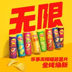 乐事 无限薯片 乐事无限104g*8罐随机口味