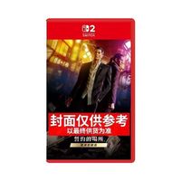 百亿补贴：任天堂 Nintendo Switch2 NS2专用游戏 誓约的场所