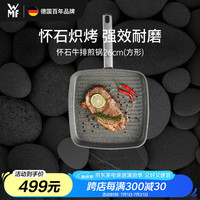 福腾宝 不沾煎盘平底煎锅电磁炉 26cm 黑色