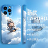 艾风格适用苹果16手机壳labubuiphone15promax泡泡玛特13拉布布14卡  iPhone12Pro