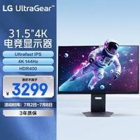 LG 32GS94U 31.5英寸 IPS G-sync FreeSync 显示器（3840x2160、144Hz、95%DCI-P3、HDR400）