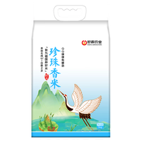 好雨 真空包装 珍珠香米