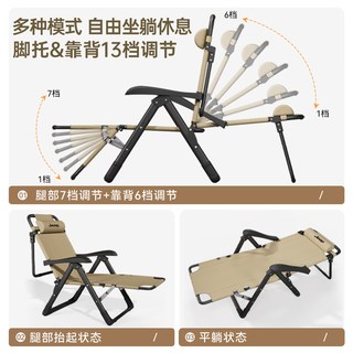 JEEP折叠床躺椅办公室午休床单人床午休椅陪护床折叠椅行军床13档调节 13档调节躺椅+卡其4D透气棉垫