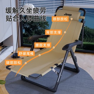 JEEP折叠床躺椅办公室午休床单人床午休椅陪护床折叠椅行军床13档调节 13档调节躺椅+卡其4D透气棉垫