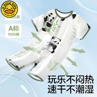 G.DUCKKIDS小黄鸭连体衣婴儿衣服夏季新生儿纯棉薄款空调服7A男女宝宝 气球小兔+北极小熊 90cm 90