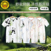 G.DUCKKIDS小黄鸭连体衣婴儿衣服夏季新生儿纯棉薄款空调服7A男女宝宝 梦幻星空 73cm 73
