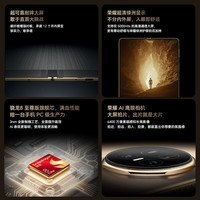 荣耀 Magic V5 9mm轻薄长续航 绒黑色 16GB+512GB 折叠屏手机