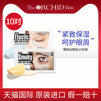 蒂欧丝 The Orchid Skin 韩国蒂欧丝口香糖眼膜贴淡化细纹抗皱紧致蒂欧斯10对正品旗舰店
