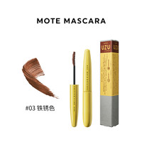 FLOW FUSHI 日本UZU BY FLOWFUSHI MM立体卷翘睫毛膏2023新版官方旗舰店正品