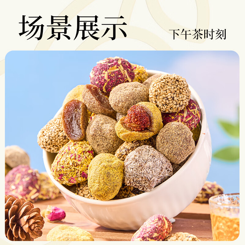  牧果人 灰枣无核免洗脱皮红枣