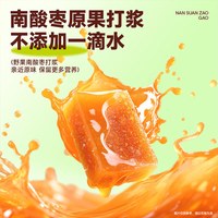  weiziyuan/味滋源 独立真空包装 南酸枣糕  南酸枣糕500g 袋装 500g