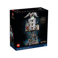 乐高 LEGO 哈利·波特系列 76417 古灵阁™巫师银行——收藏版