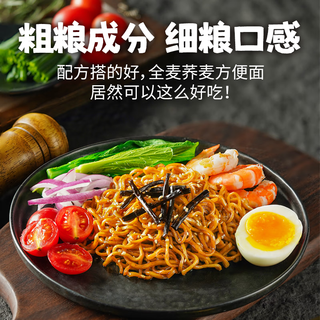 五谷道场 非油炸葱油荞麦方便面 74g*5袋