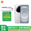 小米 Xiaomi 14 Ultra 5G手机 第三代骁龙8