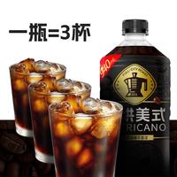 绝对元气深烘美式咖啡即饮咖啡0糖0脂0卡940ml大瓶装