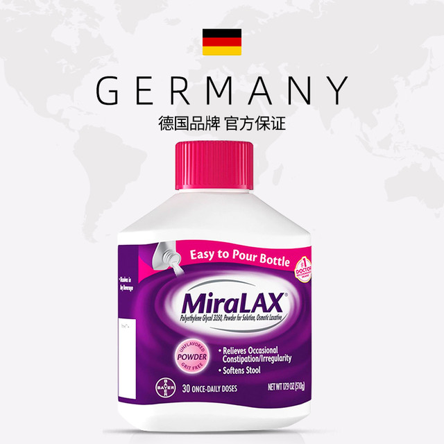 BAYER miralax通便粉聚乙二醇3350软化通便润肠道缓解便秘