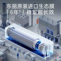  Casarte/卡萨帝 RO反渗透 净水器