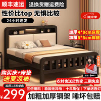 希冀 床铁艺床双人床 黑架 1.5米*2米
