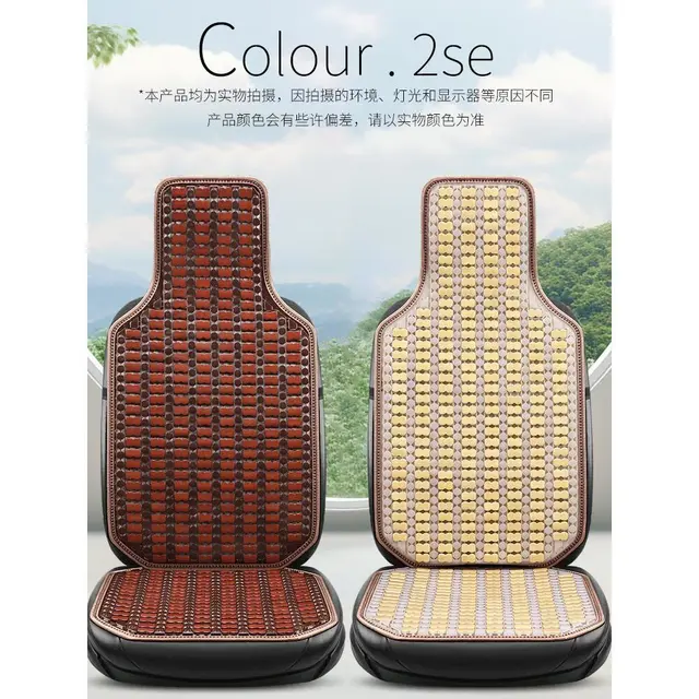 美度（meidu）夏天透气隔热汽车挖掘机大巴铲车叉车座垫竹片凉坐垫夏季四季通用 STL新款全竹片方垫商务咖