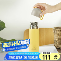 OPUS 大容量陶瓷内胆保温杯户外便携防漏水杯送礼随行弹盖杯定制