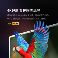 小度 添添闺蜜机4K 移动智能平板电视27英寸大屏触控显示器 32寸 追剧K歌 添添闺蜜机