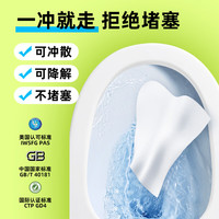 小植家 纯水湿厕纸家庭装厕纸湿巾男女通用厕所纸巾不堵马桶 加量款 80片*6包