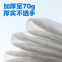 小植家 湿厕纸 88片*3包