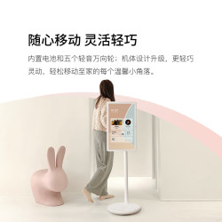 小度 添添闺蜜机悦享版 移动智能平板电视23.8英寸大屏触控显示器 追剧K歌 添添闺蜜机