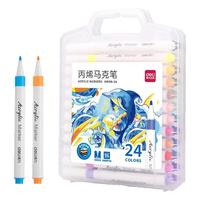 得力丙烯马克笔小不透色儿童彩笔丙烯笔绘画笔12色24色36色48色涂鸦水彩笔速干