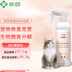 新颐 七彩旋风家用除臭剂 1瓶装500ml/瓶
