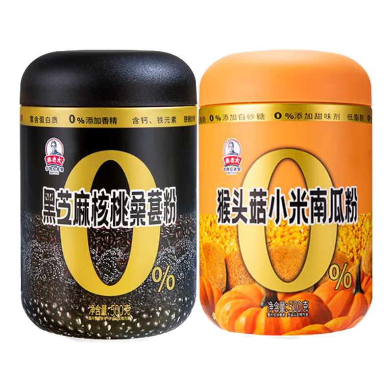 秦老太黑芝麻糊核桃桑葚粉爆发黑豆粉黑米早餐代餐加餐冲饮五谷 早黄晚黑 *1箱