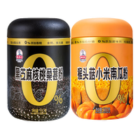 秦老太黑芝麻糊核桃桑葚粉爆发黑豆粉黑米早餐代餐加餐冲饮五谷 早黄晚黑 *1箱