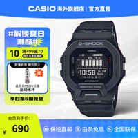 CASIO 卡西欧 G-SHOCK G-SQUAD系列 45.9毫米电子腕表 GBD-200-1